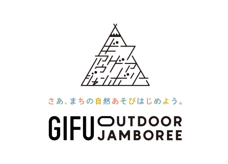 GIFU OUTDOOR JAMBOREE